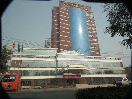 Changxin International Hotel Λανζού Εξωτερικό φωτογραφία